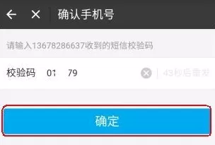 支付宝手机营业厅在什么地方?查看话费套餐的方法