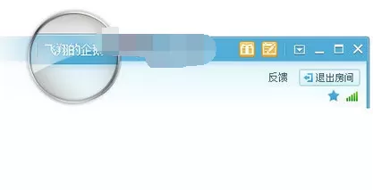 怎么在QT语音中修改个人信息?在QT语音中修改个人信息的方法