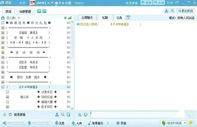 如何在qt语音中点亮图标?在qt语音中点亮图标的具体方法