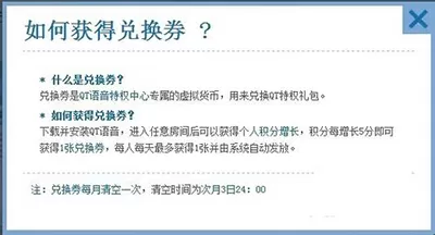 如何在qt语音中点亮图标?在qt语音中点亮图标的具体方法