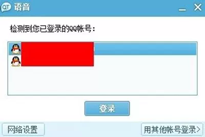 如何在qt语音中点亮图标？在qt语音中点亮图标的具体方法