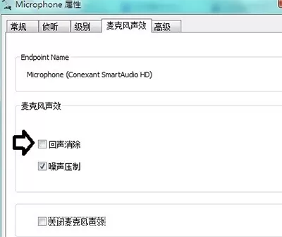 怎么解决QT语音中回音和噪音的问题?