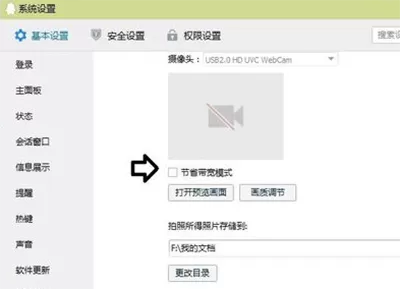 怎么解决QT语音中回音和噪音的问题?