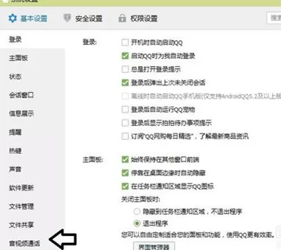 怎么解决QT语音中回音和噪音的问题?