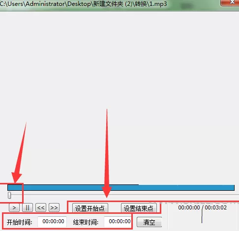 完美者转码怎样截取音乐片段?截取音乐片段的方法