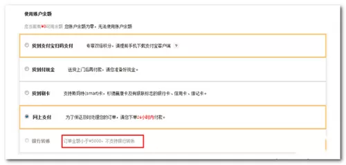 唯品会如何退货？唯品会退货流程介绍