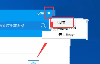 百度手机助手如何关闭悬浮窗?关闭悬浮窗的方法