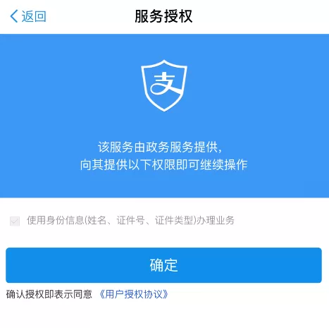 支付宝如何缴纳违章罚款?支付宝缴纳违章罚款的方法