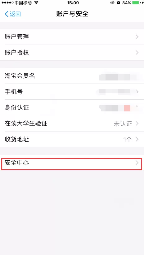 支付宝如何设置手势密码?支付宝设置手势密码的方法