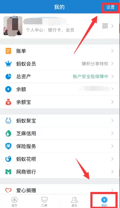 支付宝如何设置手势密码？支付宝设置手势密码的方法