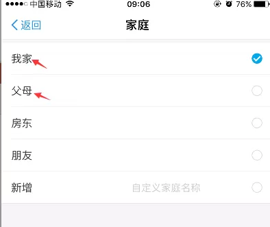 支付宝如何交水费?支付宝交水费教程