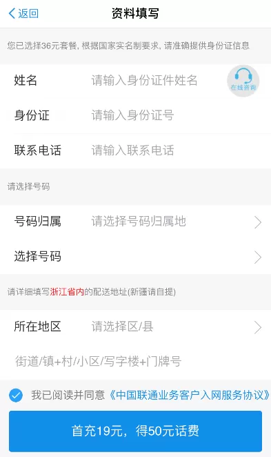 支付宝蚂蚁宝卡如何申请?申请支付宝蚂蚁宝卡的方法