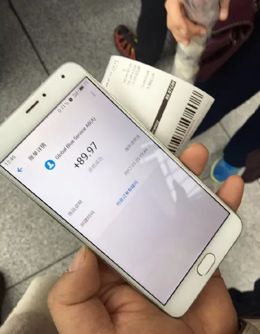 支付宝如何扫码退税？支付宝扫码退税教程