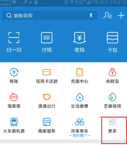 支付宝蚂蚁庄园如何玩？蚂蚁庄园玩法介绍