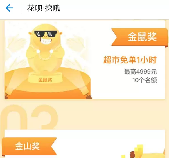 支付宝挖哦在什么地方?支付宝挖哦介绍