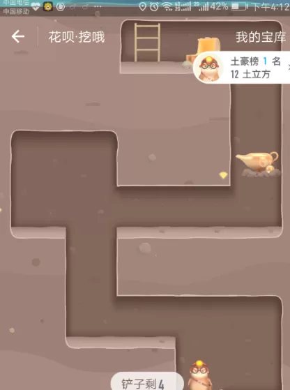支付宝挖哦在什么地方?支付宝挖哦介绍