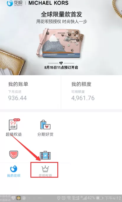 支付宝挖哦在什么地方?支付宝挖哦介绍