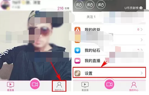 如何在火猫TV中添加订阅?在火猫TV中添加订阅的具体操作