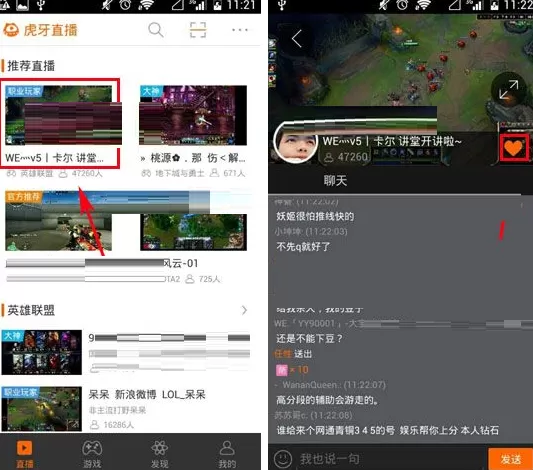 虎牙直播怎样订阅直播？虎牙直播订阅直播的方法