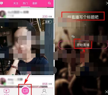 在AU直播中设置直播间管理员的图文教程