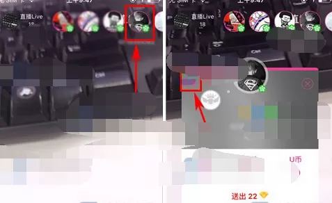在AU直播中设置直播间管理员的图文教程