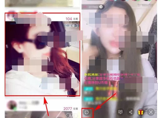 怎么在AU直播中发布弹幕消息？AU直播发布弹幕消息的步骤