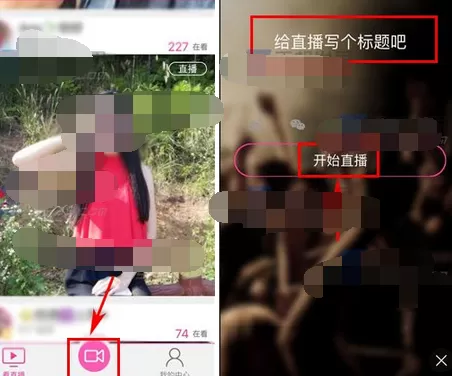 如何在AU直播中设置禁言?AU直播设置禁言的教程