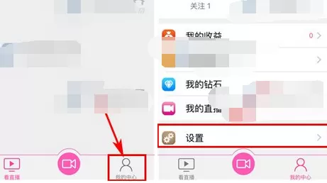 怎么在AU直播中关闭通知显示消息？AU直播关闭通知显示消息的方法