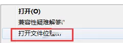 福昕PDF阅读器如何卸载？卸载福昕PDF阅读器的几种方法