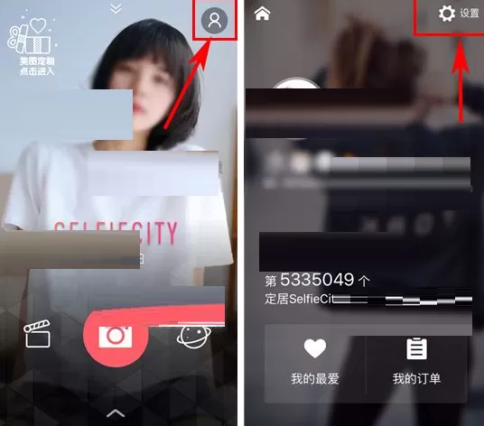 潮自拍如何取消订单？潮自拍取消订单的方法