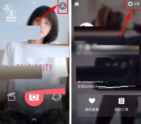 潮自拍如何开启取景实时滤镜？潮自拍开启取景实时滤镜教程