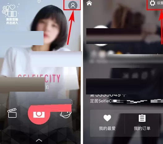 潮自拍如何开启自拍美颜效果?开启自拍美颜效果教程