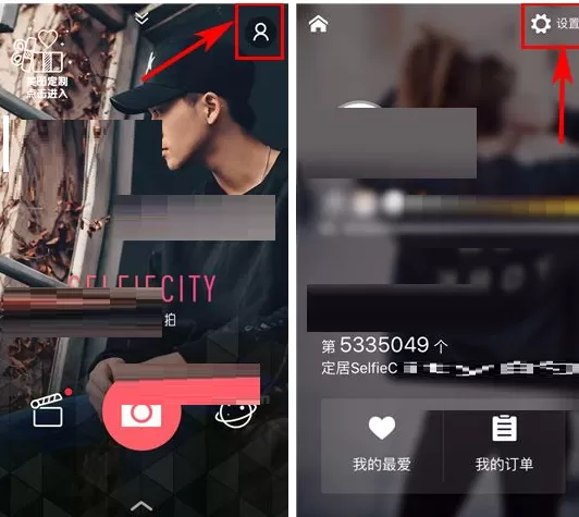 潮自拍如何设置直接启动取景画面?