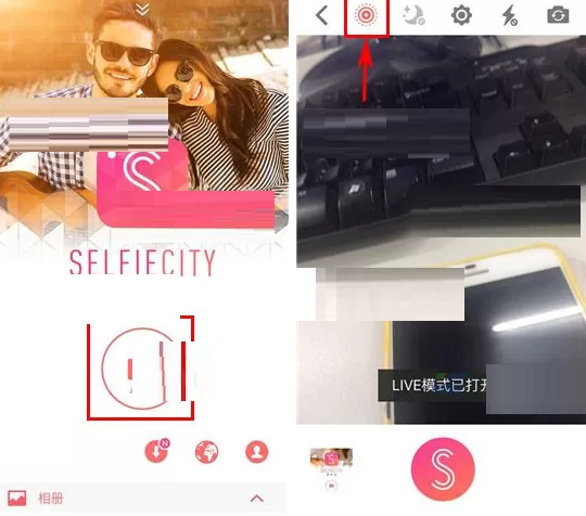 潮自拍如何开启LIVE模式？潮自拍开启LIVE模式的方法