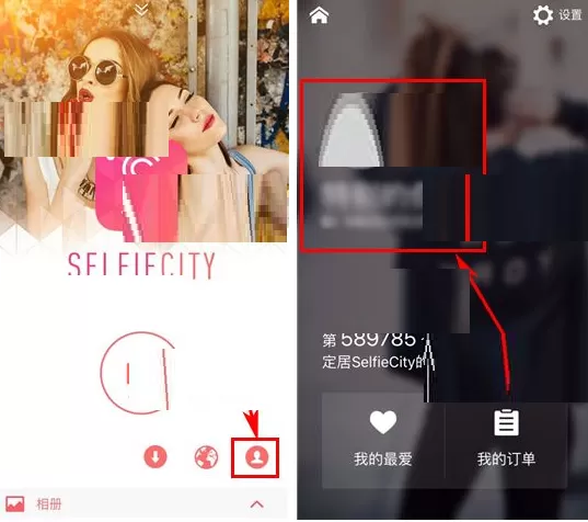 潮自拍怎样修改密码?潮自拍修改密码的方法