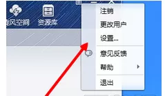 如何在QQ旋风中增加下载任务数?增加QQ旋风下载任务数的教程
