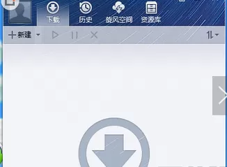 如何在QQ旋风中增加下载任务数？增加QQ旋风下载任务数的教程