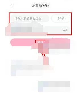 如何聚美优品中修改密码?聚美优品中修改密码具体偶作