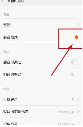 如何解决聚美优品直播没声音的问题?