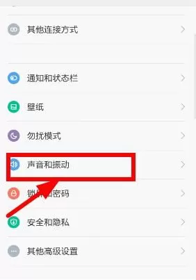 如何解决聚美优品直播没声音的问题？