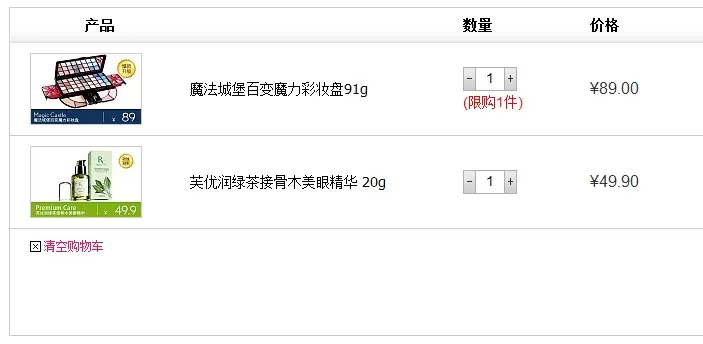 怎么在聚美优品中将商品加入购物车？