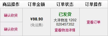如何在聚美优品中进行评价？在聚美优品中进行评价的方法
