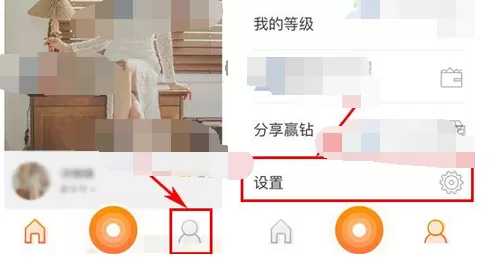 如何在来电直播中关闭消息提醒?来电直播关闭消息提醒的教程