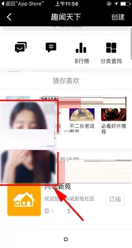 合拍怎样设置小窗播放直播?设置小窗播放直播教程