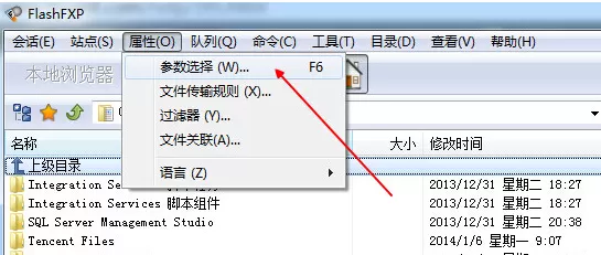 怎么解决FlashFXP连接FTP服务器出现卡顿的问题？