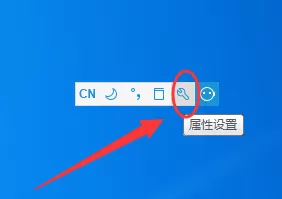 轻敲输入法如何切换双拼输入？切换双拼输入的方法