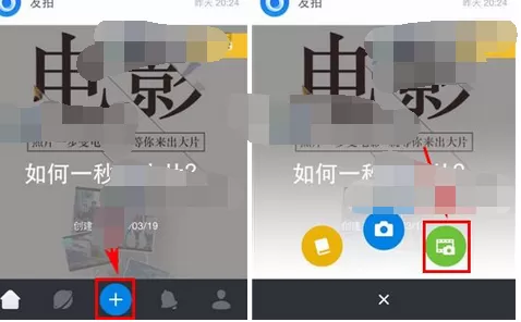 怎么在友拍中拍出电影感照片?在友拍中拍出电影感照片的方法