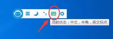 轻敲输入法如何输入特殊符号？输入特殊符号的方法