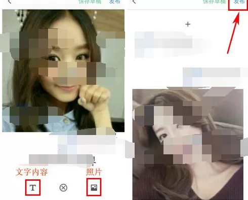 如何在友拍中发布相簿?在友拍中发布相簿的具体方法