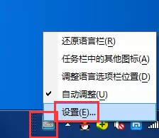 轻敲输入法如何卸载？卸载轻敲输入法的几种方法